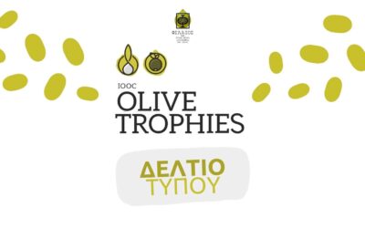 Δελτίο Τύπου OLIVE TROPHIES: GOLDEN OLIVE EXPO