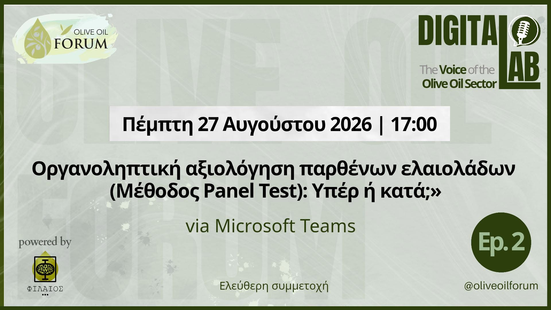 OLIVE OIL FORUM #2 – 27.08.2026