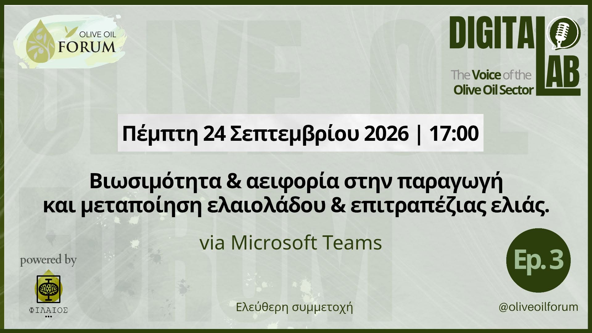 OLIVE OIL FORUM #3 – 24.09.2026